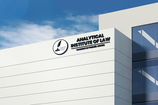 analytical-institute-of-law-image-4